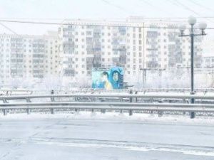 Прогноз погоды в Якутске на пятницу, 10 декабря