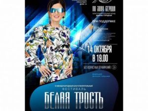 Юная Айыылана Слепцова споет с Анитой Цой