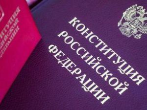 Путин назвал поправки к Конституции избавлением от «мины замедленного действия»