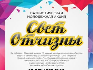 Пройдет Первый Республиканский ЭтномедиаФорум