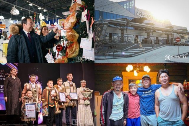 Что произошло в Якутии 8 декабря: обзор событий за день