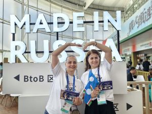  Харбинская международная торгово-экономическая ярмарка