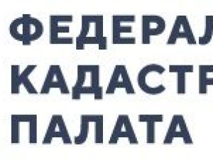 В Кадастровой палате рассказали, какие документы «забывали» якутяне
