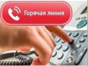 В прокуратуре Якутии организована горячая линия по вопросам мобилизации