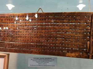 Выставка «Усть-Майский улус (район): прошлое и настоящее»