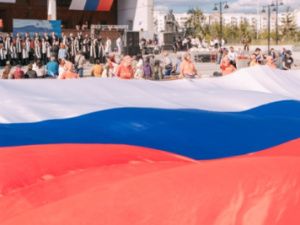 Программа праздничных мероприятий ко Дню России в городском округе «город Якутск»