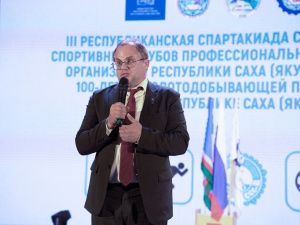 Третья республиканская спартакиада среди студенческих спортклубов состоялась в Алдане