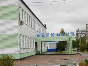 Замглавы администрации Беркакита попросили на выход. Следующий глава?