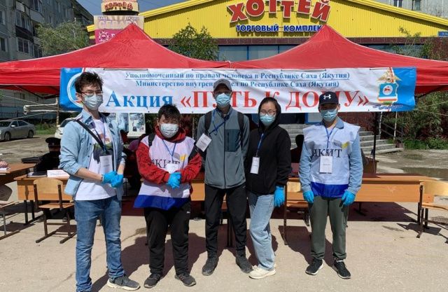 В Якутске более 70 человек обратились за помощью в рамках акции «Путь к дому»
