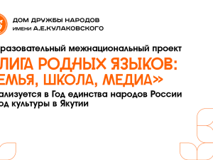 В День языков народов России Дом дружбы народов проведет мероприятия на Родине Расула Гамзатова