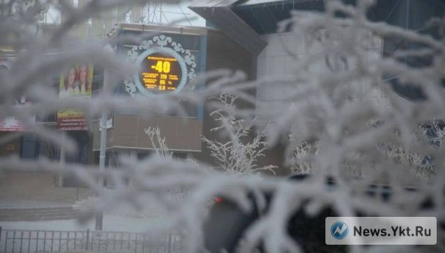 В 12-ти населенных пунктах Якутии температура упала до минус 45 и ниже