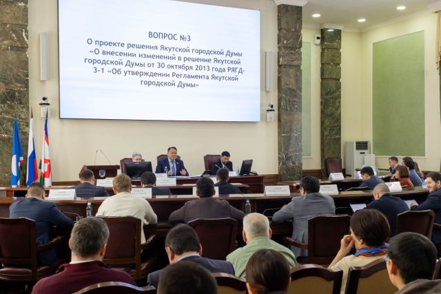 Главу Якутска будут избирать открытым голосованием депутатов