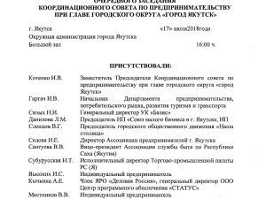 «КОРОЛЕВА МИКРОЗАЙМОВ»! Кто стремится защищать предпринимателей?