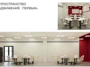 Цена ремонта центра «Патриот» в результате аукциона была снижена с 75 до 55 млн рублей