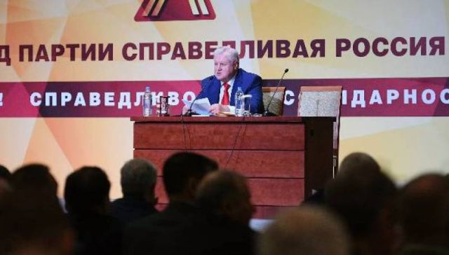 Миронов заявил об объединении «Справедливой России» с двумя партиями