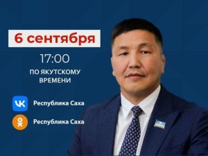 Министр по физической культуре и спорту Якутии Леонид Спиридонов ответит на вопросы в прямом эфире соцсетей в аккаунте SakhaGov