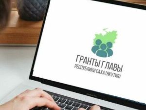 Айсен Николаев утвердил гранты для поощрения профессиональных образовательных организаций республики