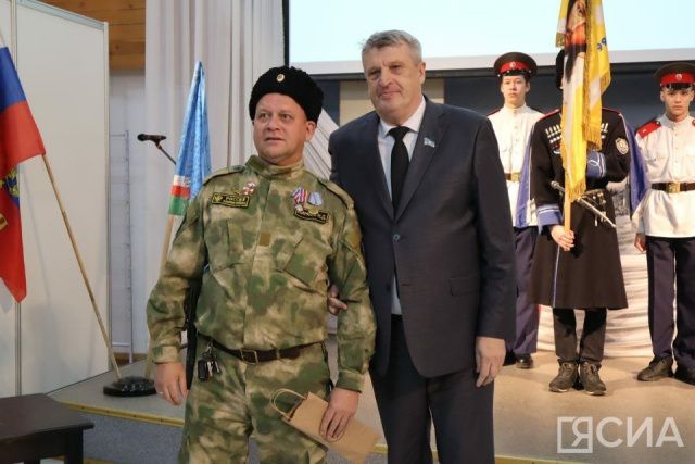 В Якутске наградили казаков-участников специальной военной операции