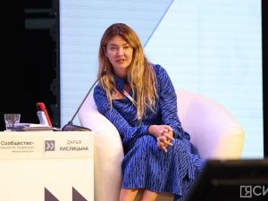 В Якутске в первый день площадку форума «Сообщество» посетили более тысячи человек