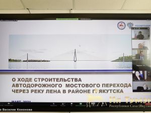 Депутаты Ил Тумэн поддержали проект строительства Ленского моста