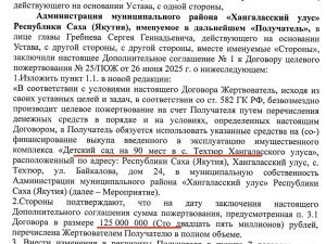 Детсад-призрак: как в Якутии открыли то, чего ещё не купили