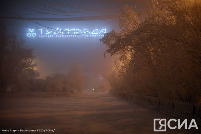 Пока в Якутии была ночь: запрет VPN-сервисов, болезнь короля Великобритании, эпидемия в Бразилии