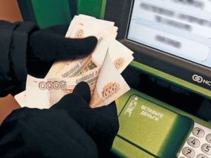 Житель Якутска перевел деньги на "безопасный счет" и лишился 220 тысяч рублей