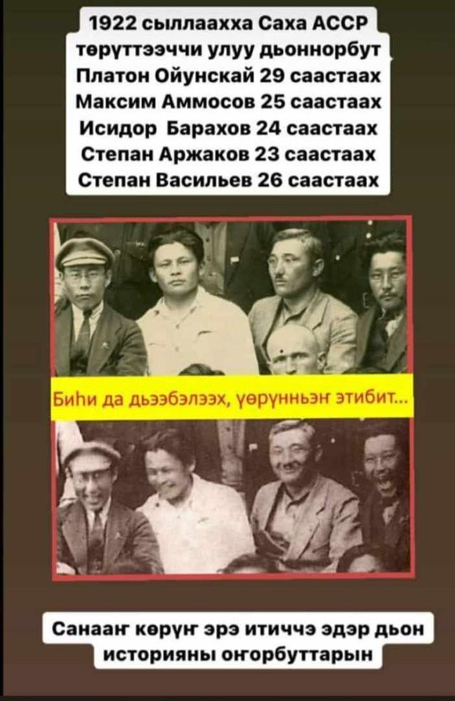 Фотофакт: Как молоды они были! Плеяда основателей республики