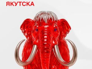 Окружная администрация Якутска готовит первый выпуск народных облигаций