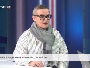 Волонтёр Ирина Фёдорова: Очень важно помогать нашим бойцам