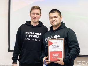 Известные якутяне стали лауреатами общественной премии Народного фронта