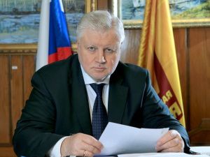 Проект Сбербанка оказался антироссийским? Генпрокуратуру просят разобраться