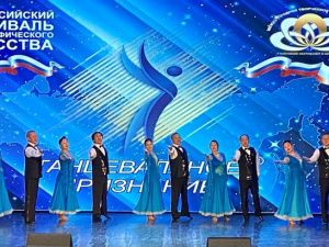 Народный коллектив спортивно-бального танца «Мозаика» завевал 2 кубка