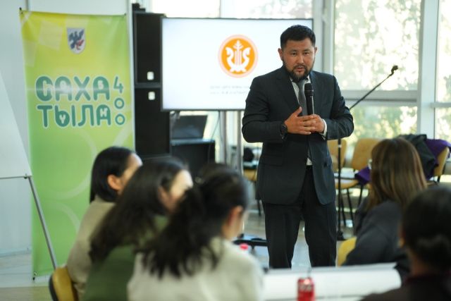 Евгений Григорьев принял участие в работе стратегической сессии «Тренд на сахалыы»