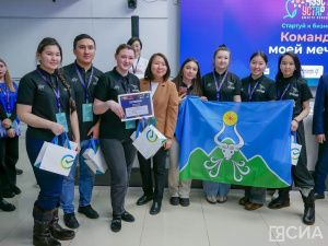 Представители Нюрбинского района победили в деловой игре «Команда моей мечты»