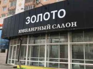 БЫВШЕЕ ИМУЩЕСТВО СУПРУГИ ЭКС-МЭРА ЯКУТСКА УШЛО "С МОЛОТКА" ПО РЕКОРДНОЙ ЦЕНЕ