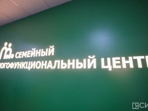 В селе Чурапча открыли первый в Якутии семейный МФЦ