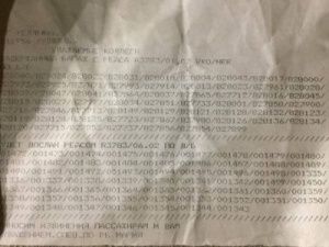 Багаж более 60 пассажиров АК «Якутия» остался в Москве