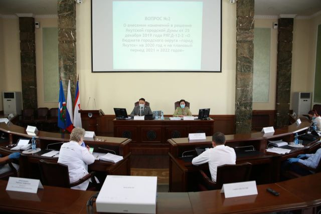 Состоялось заседание сессии Якутской городской Думы 