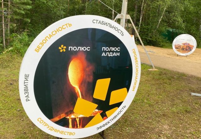 Это не золото. Вслед за отцами куранахских детей могут лишить и заботы матерей