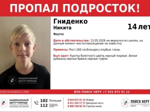Ушел вчера: С тех пор его никто не видел