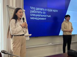 «Развиваем Якутию из разных точек мира»: сообщество Yakutia Pro объединяет профессионалов