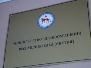 Минздрав: Дни приема граждан старшего поколения