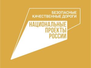 Новая дорога связала город Якутск с Хангаласским районом
