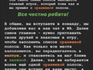 В Якутии появилась новая финансовая пирамида?