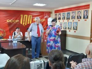 Информационное сообщение о V (июльском) пленуме Якутского рескома КПРФ