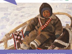 Картинную галерею Афанасия Осипова оцифруют в рамках нацпроекта «Культура»