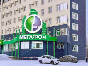 Падение на крыльце «Мегафона»: суд взыскал с компании 630 тысяч рублей