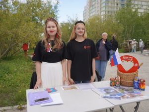 «Триколор дружбы»: праздник единства и добра