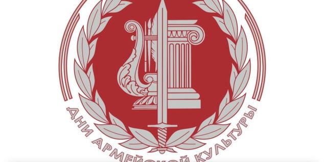 Дни армейской культуры пройдут в Якутске